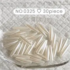 NO.0325 アクリルビーズ