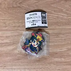 약사의 혼잣말 でふぉラバ！ キーホルダー 猫猫
