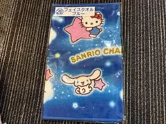 2025年サンリオキャラクター大賞くじ ⑳フェイスタオル ブルー