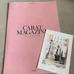 SEVENTEEN CARAT MAGAZINE vol.14 サイン入り