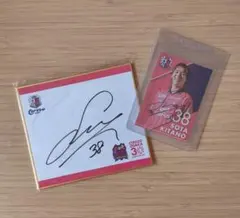 2026年最新】北野颯太の人気アイテム - メルカリ