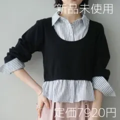nao様 リクエスト 2点 まとめ商品