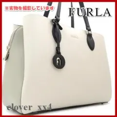 【極美品 2023年 A4サイズ】フルラ トートバッグ ミネルヴァ バイカラー