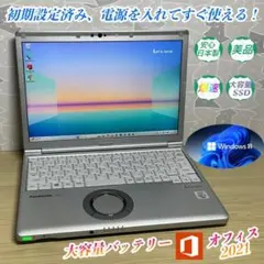 Panasonic CF-SV9 Core i7/メモリ16GB/SSD2TB - メルカリ