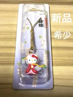 2026年最新】キティ 歌舞伎の人気アイテム - メルカリ