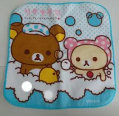 リラックマ ミニタオル