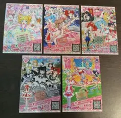 プリパラ ガァララ ミニファルル フォトチケ - メルカリ