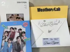 ENHYPEN シーグリ まとめ売り