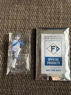 2025年最新】山崎福也の人気アイテム - メルカリ