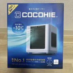 ここひえ 2026年モデル 卓上冷風機 本体 冷却セット ブルーグレー