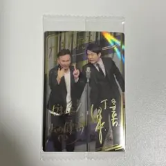 2026年最新】かまいたち グッズの人気アイテム - メルカリ