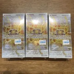 遊戯王　リミットオーバーコレクション ライバルズ　3ボックス シュリンク付