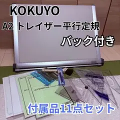 Item thumbnail for item 6efc407d-86a5-48b0-b70d-b16b3901e2c2