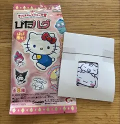 未使用！サンリオキャラクター　ぴたハグ