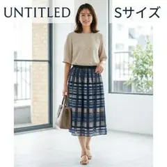 UNTITLED アンタイトル 膝丈 シフォン チェック柄スカート ウエストゴムのサムネイル