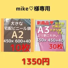 かわいいピンク　発送用 宅配ビニール袋a3 メルカリ便袋 メルカリストア梱包資材
