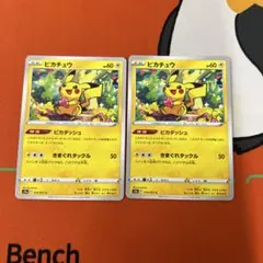 2026年最新】ピカダッシュの人気アイテム - メルカリ