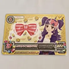 2026年最新】三ノ輪ヒカリの人気アイテム - メルカリ