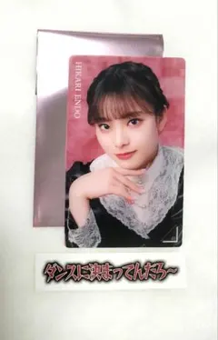 櫻坂46 オンラインくじ クリアカード テロップステッカー 遠藤光莉