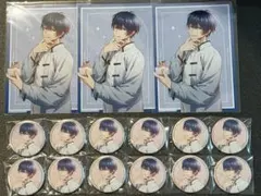 オトメイト ビーズログ with sweets 乙女道士 ハオラン