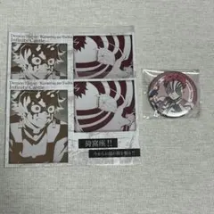 猗窩座 炭治郎 メタリックポストカード ポスカ 缶バッジ 無限列車