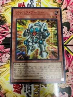 2026年最新】赤シクの人気アイテム - メルカリ