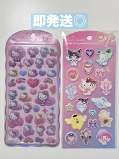 【正規品】コットンパフィーシール ・ジュエルマショマロステッカーズ