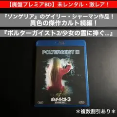 ラッキーパンチ様 リクエスト 2点 まとめ商品
