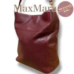 2026年最新】MAXMARA WEEKEND LINE レディース ショルダーバッグの人気 
