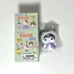 サンリオ ちびっとも 和菓子 クロミ