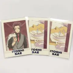 ブルーロック 糸師冴 ぱしゃこれ 2点セット