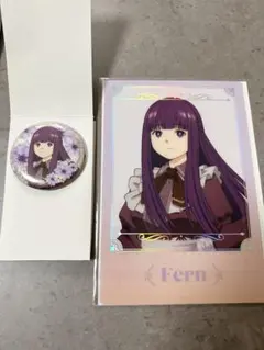 エニマイくじ　葬送のフリーレン　F賞　G賞 フェルン