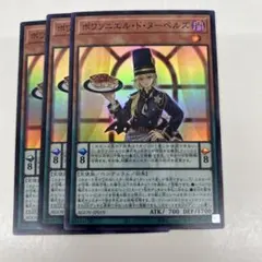 シープ様 リクエスト 2点 まとめ商品