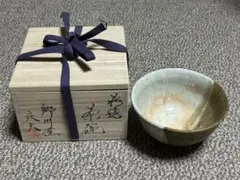 2026年最新】萩焼 定夫の人気アイテム - メルカリ