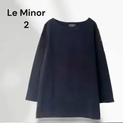 ルミノア　長T　カットソー　バスクシャツ　黒　2　ボートネック　長袖　1817