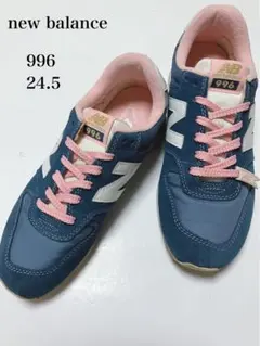 本日限定価格【new balance】996 スニーカー24.5 レディース