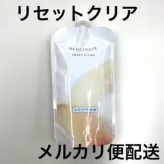 資生堂ベネフィーク//リセットクリアN (ふきとり化粧水) 180ml