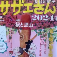 Item thumbnail for item 8e5620be-2c1c-4fea-b960-59ab9531ea60