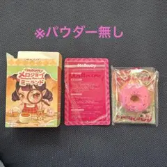 2026年最新】メロジョイミニランドの人気アイテム - メルカリ