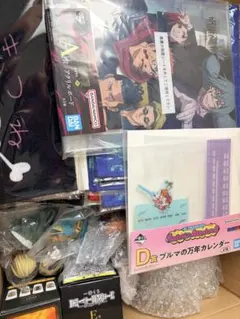 一番くじ　下位賞200点以上セット