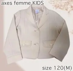 axes femme KIDS アクシーズファム キッズ フォーマル ジャケット