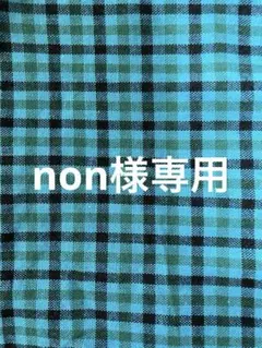 専用ページ おこめ。(プロフ確認お願いします)様9/8 - メルカリ