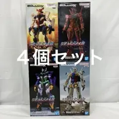 HF8475 未開封 機動戦士Gundam GQuuuuuuX 限械突破 ４個
