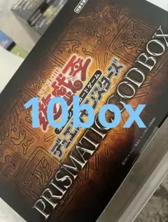 遊戯王OCG デュエルモンスターズ PRISMATIC GOD BOX