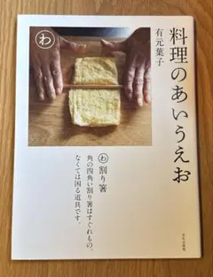 Item thumbnail for item 59923023-2a0e-4d31-b96d-bacb6ea58dca