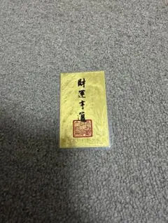 2026年最新】純金9999の人気アイテム - メルカリ