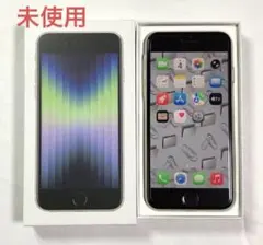 2026年最新】シャッター音なしiPhoneの人気アイテム - メルカリ