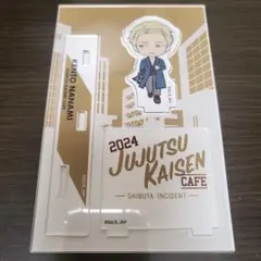 呪術廻戦 七海建人 アクリルスタンド