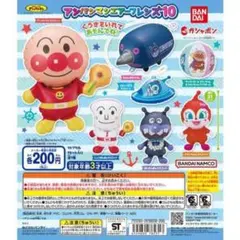 アンパンマンエアーフレンド10  しょくぱんまん