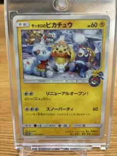 Item thumbnail for item 50b474f8-49e4-4b4b-891b-1754192154a3